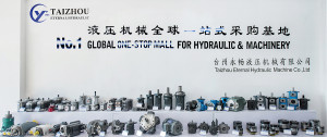 Taizhou Yongheng Hydraulic Machinery Co., Ltd. is a powerful enterprise integrating design, deve ...