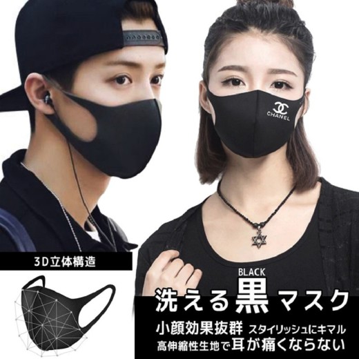 夏の東京オリンピックが近づくにつれ、東京に入る人も増えてきており、万が一に備えてマスクは欠かせま ...