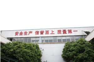 Shengzhou City Zhenan Tea & Co.,Ltd. slogan
https://www.szzhenantea.com/