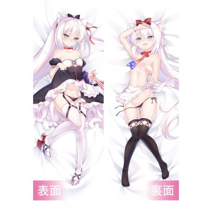 かわいいロリのちっぱいペロペロ！アズールレーン ハムマン 魅惑裸姿 等身大抱き枕カバー激安通販中♪
 ...