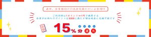 顧客様の支持に応じて、よりよいサービスを提供するためには、2022年に新バージョンの会員機能
を用意 ...