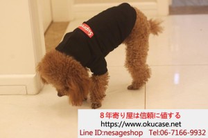 Supreme 犬服 パーカー 可愛い シュプリーム ペット服 プルオーバー
https://www.okucase.net/goods/-1 ...