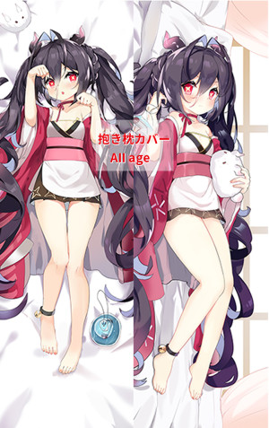 アズールレーン イ168 等身大抱き枕カバー Azur Lane ロリ 全齡向け 美少女 2WAYトリコット  送料無料
 ...