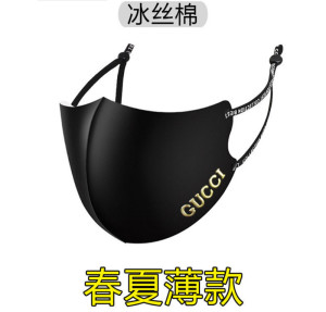 If you are looking for trendy brand masks suitable for outdoor use, then I will recommend the fo ...