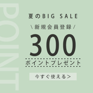 新規会員登録で300 POINT PERSENT!（1PT=1円）
https://www.cozaka.net