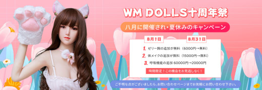 WMDOLL ラブドール通販
https://www.aiidoll.com/b/wm-doll-onlinedesc-3-1.html