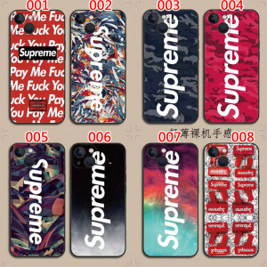 supreme gucci samsung s24s23 z flip5 case prada chanel iphone 15 14 case
Luxury inspired supreme ...