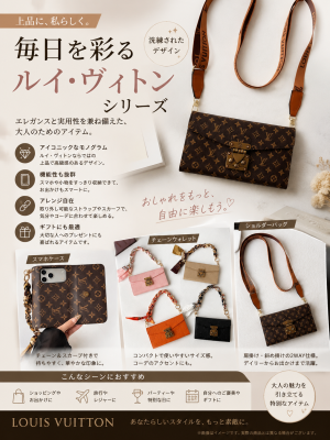 ルイヴィトン/グッチiphone17/17pro/17air/17promax/17e手帳型スマホケース。カメラ穴付き三つ折り財布 ...