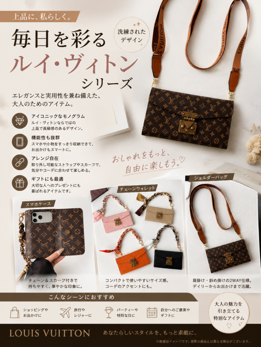 ルイヴィトン/グッチiphone17/17pro/17air/17promax/17e手帳型スマホケース。カメラ穴付き三つ折り財布 ...