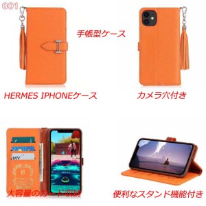 【iPhone17ケース即納 】Hermes風(エルメス)のiPhone17/17air/17pro/17promax手帳型ケースを激安で販売 ...