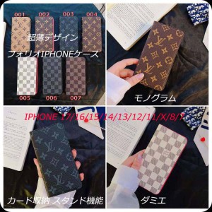 【iphone17ケース在庫あり】ブランドルイヴィトン手帳型iphone17/17pro/17air/17promax/17eスマホケー ...